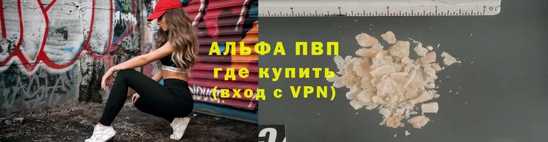 A-PVP СК  Вязники 