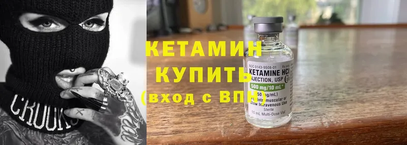 цены   OMG зеркало  КЕТАМИН ketamine  Вязники 