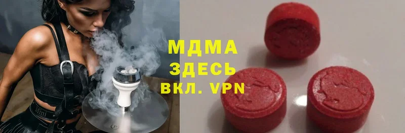 мега ССЫЛКА  хочу наркоту  Вязники  MDMA crystal 